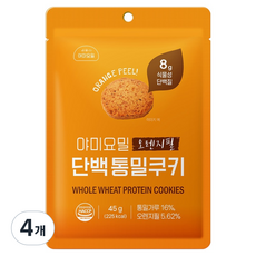 YummyYomil 高蛋白全麥餅乾 柳橙內餡, 45g, 4個