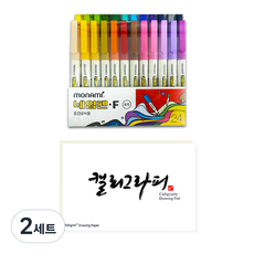 monAmi 中型文字用簽字筆F 24色組+東亞PMS書法墊 60張, 混合色, 2套