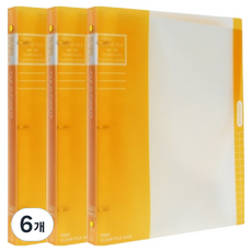 에코청운 투톤 링 클리어화일 20매 A4, 노랑, 6개