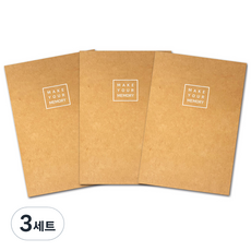 꼼꼬미 A5 중철 크라프트 만년 데일리 31DYAS 스케줄러 3p, 혼합 색상, 3세트