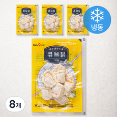 바디나인 내가 몸짱이될 큐브닭 치즈맛 (냉동), 100g, 8개