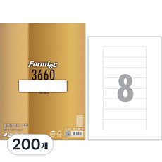 Formtec 物流管理用標籤紙 LS-3660, 8格, 200個