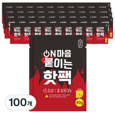 공유 온마음 붙이는 핫팩 40g, 100개
