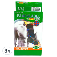 블랙라벨 스타메딕 얇은테이핑 발목 탄력보호대, 3개
