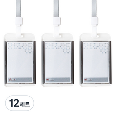VIC DreAm 6028 壓克力ID 員工證 卡套 名牌 + 掛繩組 直式, 灰色, 12套