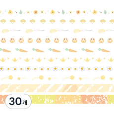 Life Bag 可愛紙膠帶, 30個, 08 黃色