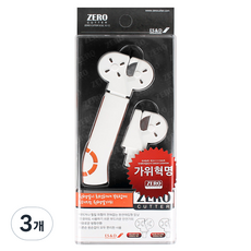 제로커터 안전가위 R/SR, 화이트, 3개