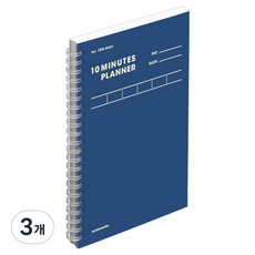 motemote 學習進度表10分鐘計畫100天, 奇蹟海洋, 3個