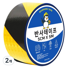 新興膠帶 蜂巢紋反光膠帶, 黃黑色, 2個