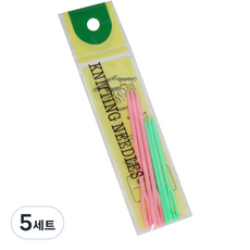 돗바늘세트, 5세트 5세트