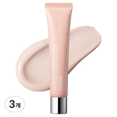 더마펌 선 디펜스 메이크업 베이스 40g, 3개, 핑크
