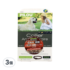Pilou 皮樂 非藥用除蚤蝨項圈 犬用, 有效驅離跳蚤及壁蝨, 具防水功能, 防勒斃設計, 單色, 3個