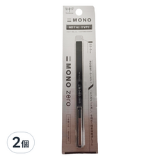 Tombow 蜻蜓牌 MONO Zero 細字製圖橡皮擦 2.5 x 5 毫米, 金屬黑, 2個