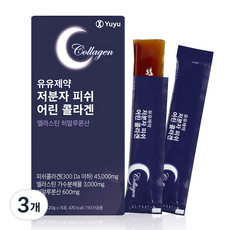 Yuyu 小分子魚膠原蛋白 彈力蛋白 玻尿酸 20g x 15包, 300g, 3個