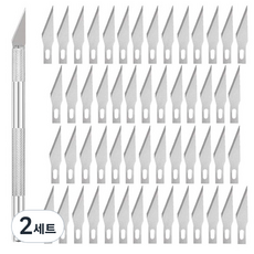 O-ON 美術刀 + 11號銳角刀片 56p, 2套