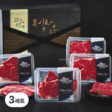 저온숙성 한우 1등급 선물세트 등심 200g 2p + 채끝 200g 2p) (냉장), 3세트