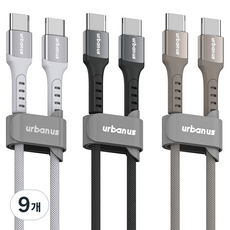 어반어스 C타입-C타입 60W 초고속 충전 케이블, 혼합색상, 9개, 2m