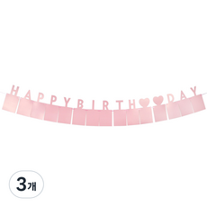 PARTYSHOW 生日照片掛旗, 3個, 粉紅色