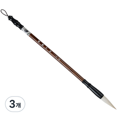 다사바바 초보 서예 동양화붓 겸호, 대, 3개