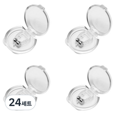 Bluevera 鼻夾 + 專用收納盒組合, 24套