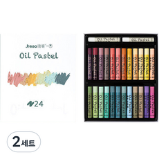 小型油性粉彩經典軟質Randy 24p + 白色2p套組, 24色, 2套