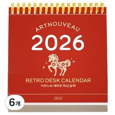 Art Nouveau 2026年 復古桌曆, 6個, 混色