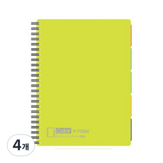 7000 컬러PP인덱스노트(SP), 랜덤 발송, 4개