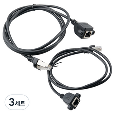 Coms CAT 5e 網路線延長 RJ45 連接埠 MF 1m + 1.5m 套組 CP108, 混合顏色, 3套