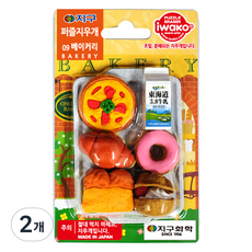 이와코 지구화학 지구 퍼즐 지우개, 09 베이커리, 2개