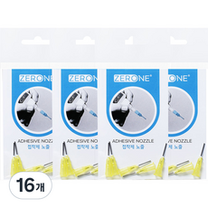 ZERONE 膠嘴20G 5個, 16個