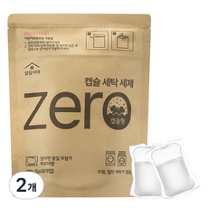 salrimsidae Zero 膠囊洗衣精, 30入, 2個