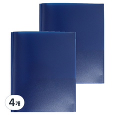 Denville 便利文件夾 23.5 x 29.3 cm, 4個, 深海軍藍