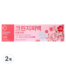 CLEANWRAP 크린랲 保鮮夾鏈袋 25 x 30 cm, 大(L), 2個, 30入