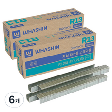 WHASHIN R13 釘槍用釘針 10.5 x 8mm 3800p, 6個