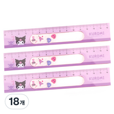 산리오 캐릭터 쉐이커 눈금자 15cm, 쿠로미, 18개