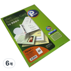 Printec 名片紙 標籤紙 白色霧面 V5142-20, 10格, 120個