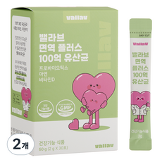 밸라브 면역 플러스 100억 유산균 30p, 60g, 2개