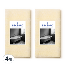 SSCSSAC 長長的柔軟沐浴巾, 象牙白, 4個, 1入