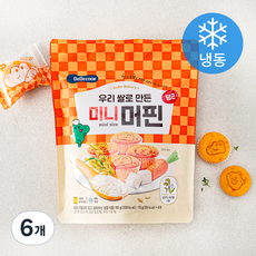 베베쿡 우리 쌀로 만든 미니머핀 당근 (냉동), 90g, 6개