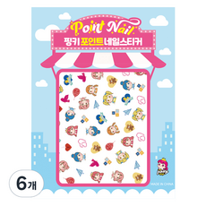 핑키통키 키즈 포인트 네일스티커, BN-04(핑키B), 6개