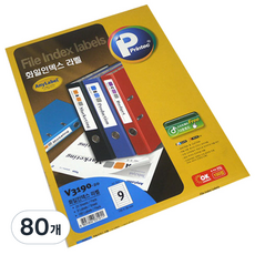 Printec 文件索引標籤紙 V3190-20, 9格, 80個