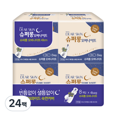 DEAR SKIN 透氣壓紋衛生棉 蝶翼型, 超長夜用型(43cm), 8片, 24包