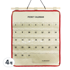 YoungMarket 生活費日曆, 紅色, 4個