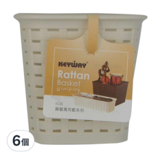 KEYWAY 聯府 藤藝010收納籃, 米白色, 6個