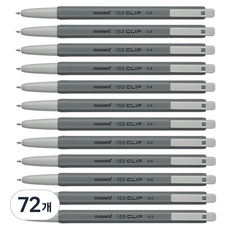monAmi 153 Clip 油性原子筆 0.5mm, 黑色, 72個