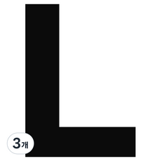 HEYS 行李箱大寫字母貼紙 字母L, 白色, 3個