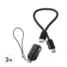 IRIVER Type-C轉Type-C轉接頭掛繩 60W高速充電短線 IHC-HW11-02M, 黑色, 3個, 20cm