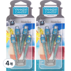 YANKee CANDLe 車用出風口香氛棒 天空藍, 巴哈馬微風, 4個