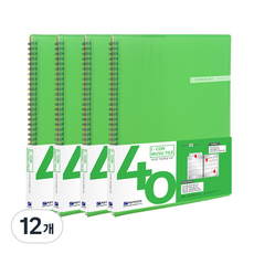 희망사무포인트 아이콘 악보 화일 40p, 녹색, 12개