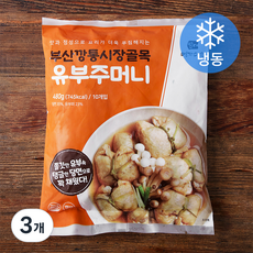 영자어묵 부산깡통시장골목 유부주머니 (냉동), 480g, 3개